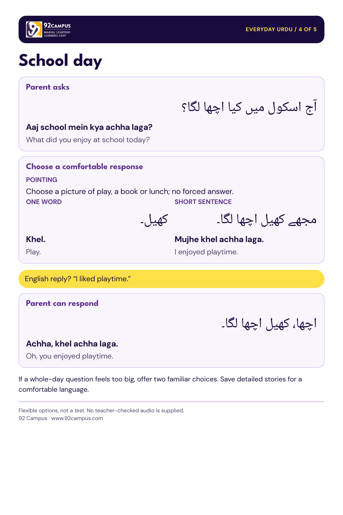 School day conversation card with Urdu, Roman Urdu, English meanings and flexible response options.